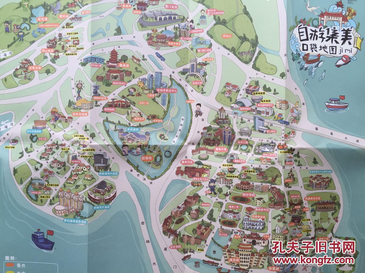 厦门集美区自助游 手绘地图 集美区地图 集美地图 厦门地图