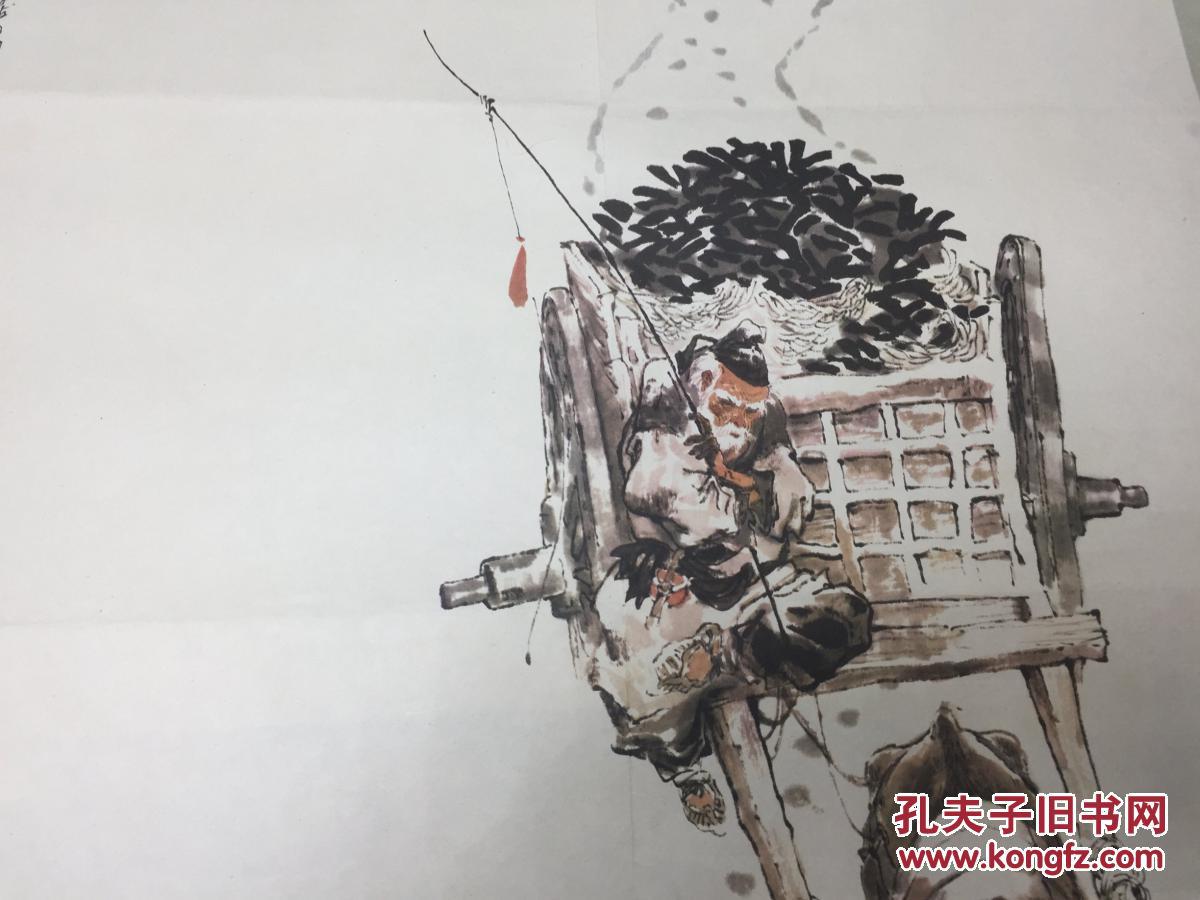 年画 宣传画(卖炭翁)