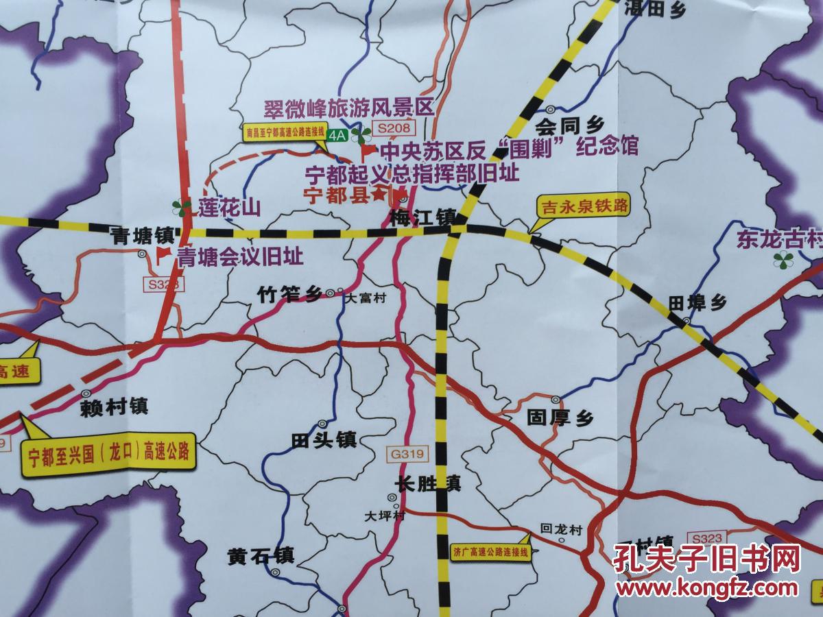 宁都县旅游地图宁都县地图宁都地图赣州地图
