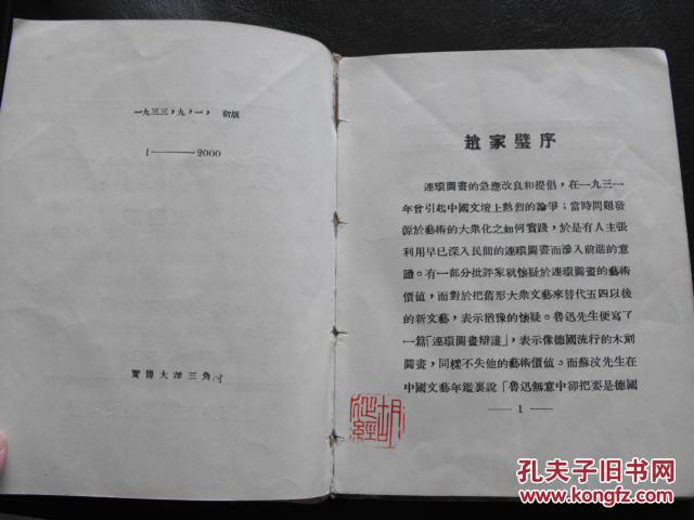 出售一幅旧油画应计入哪年gdp_风景油画(2)
