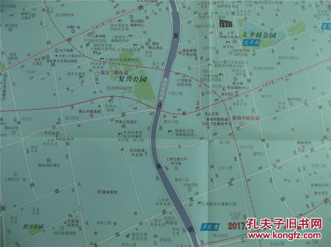 2014上海分区地图-黄浦区地图-四开地图