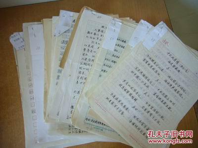 【图】中央人民广播电台空中之友.两岸情缘征文.手写稿件一堆 2002年_中央人民广播电台空中之友