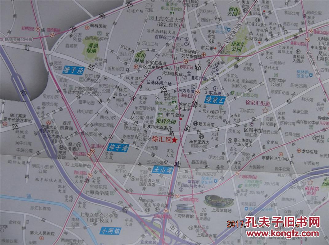 2013上海分区地图徐汇区地图四开地图