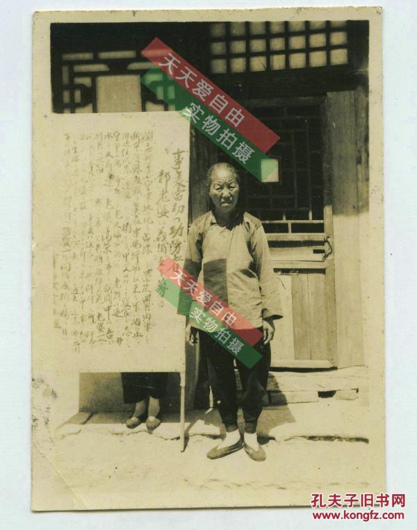 民国时期侵华日军日寇表彰鼓励中国百姓为他们