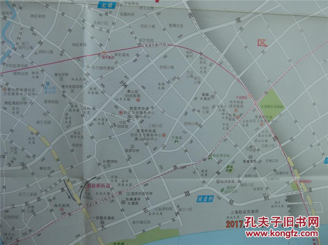 2013上海分区地图虹口区地图四开地图