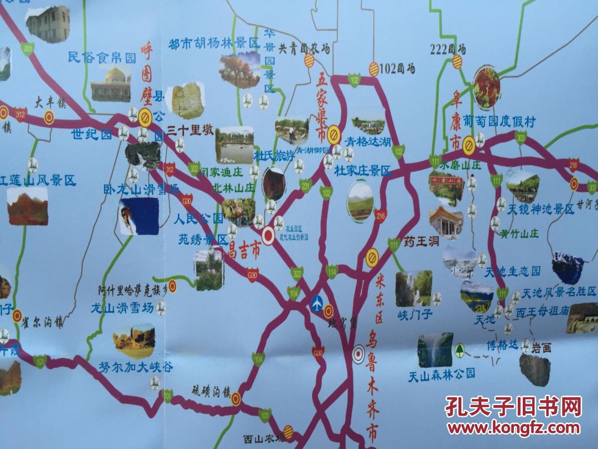 昌吉州旅游地图 昌吉州地图 昌吉地图