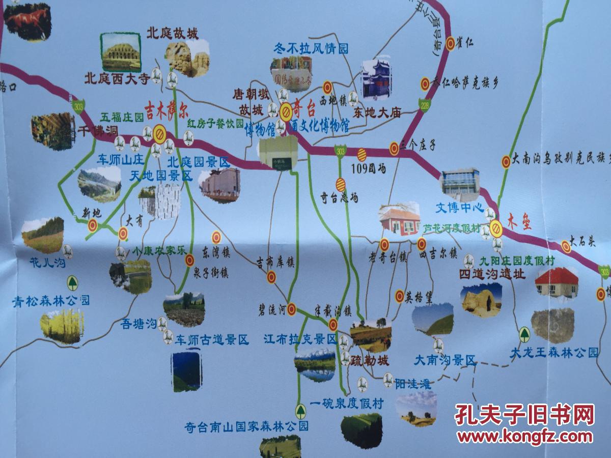 昌吉州旅游地图 昌吉州地图 昌吉地图