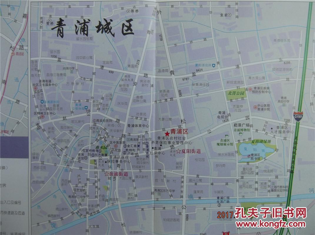 2013上海分区地图-青浦区地图-四开地图图片