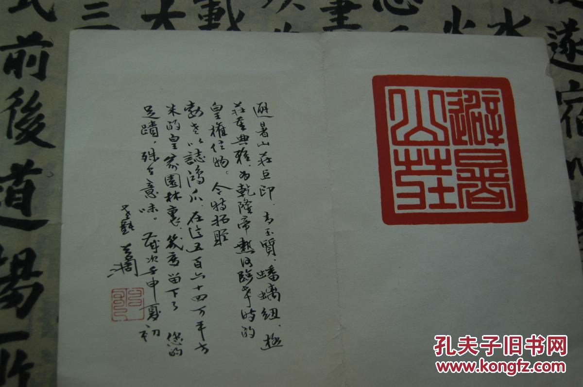 中国书法家协会会员,承德市书法家协会主席,中国老年书画研究会顾问