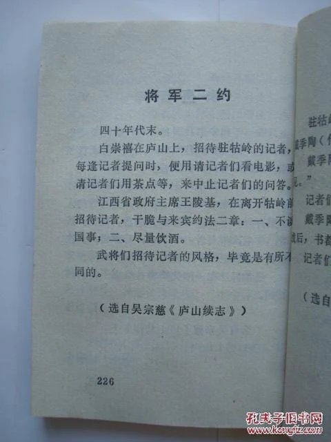 p4YBAFeUCR6AShZJAAGrEAl2r3Y318_b.jpg