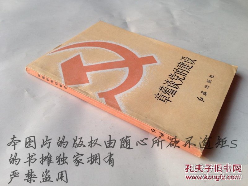 随心所欲不逾矩出处 p4YBAFjKNTOAMsLxAAJPQQBgasQ895_n.jpg