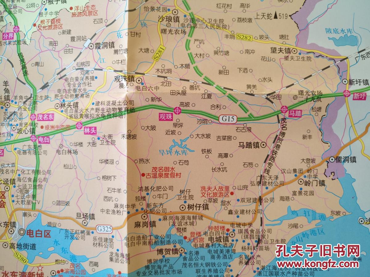 茂名指南地图 2017年 茂名地图 茂名市地图 茂名交通图