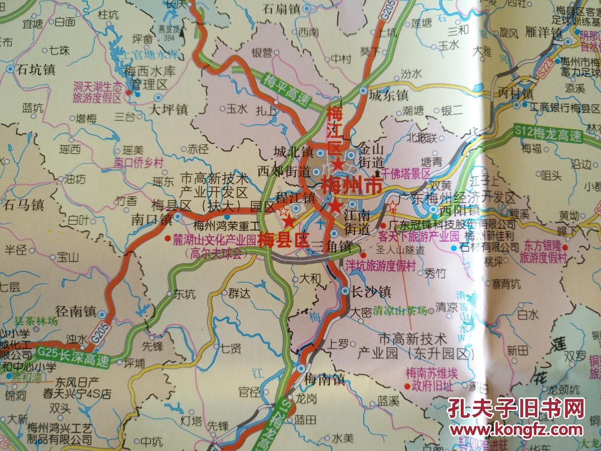 梅州市交通游览图 梅州地图 梅州市地图 梅州交通图