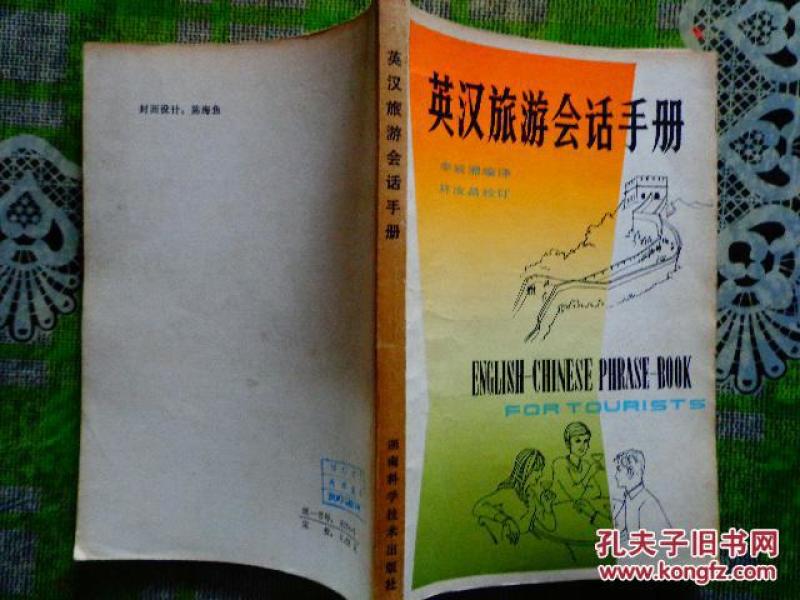 人口用英语_人口英语手抄报(3)