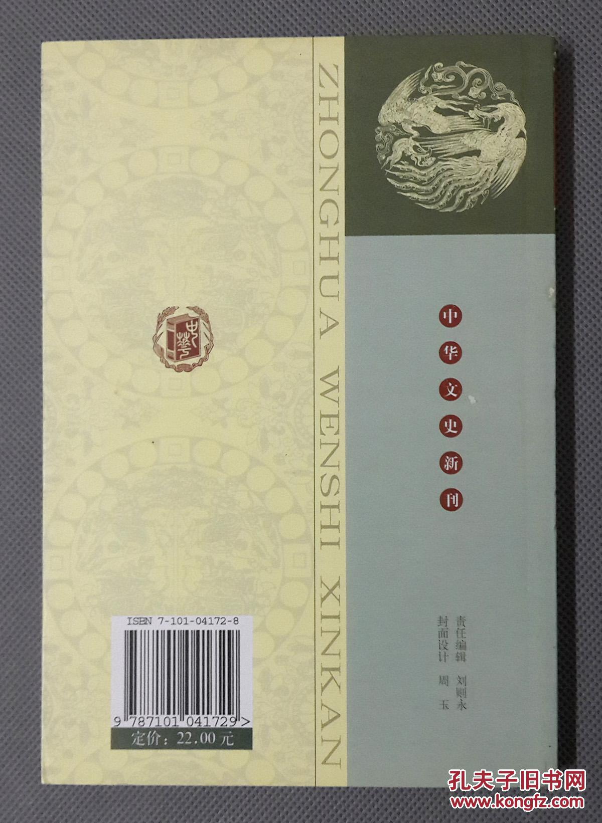 什么楼玉什么成语_玉势是什么图片(2)