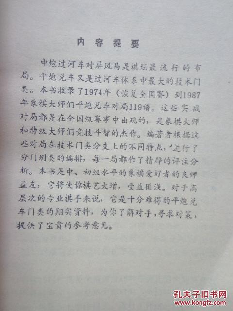 入梦局曲谱_钢琴简单曲谱(2)