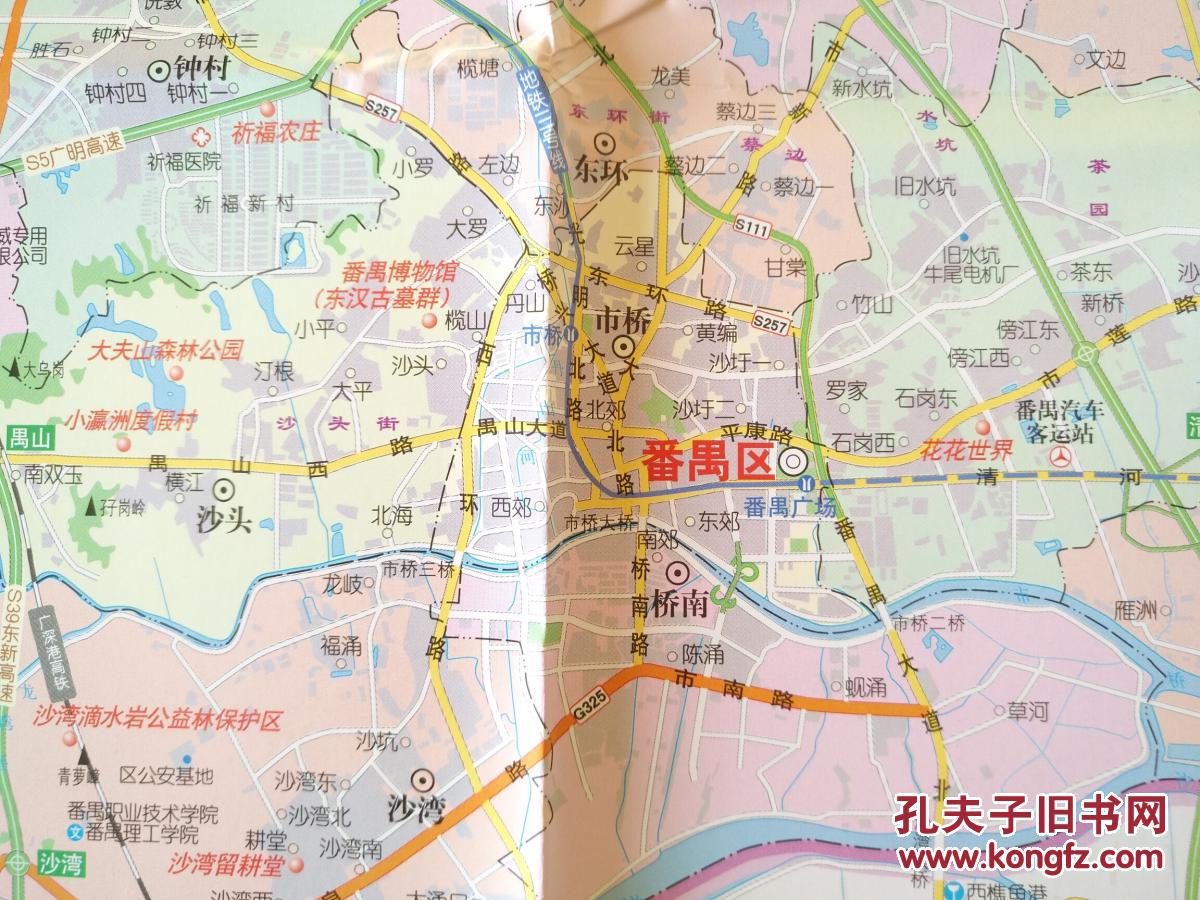 广州番禺区指南地图2017年番禺地图番禺区地图广州地图