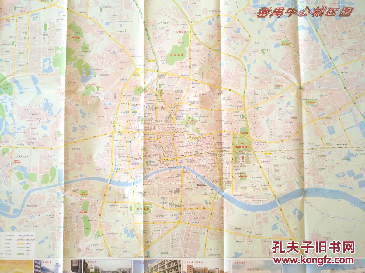 广州番禺区指南地图2017年番禺地图番禺区地图广州地图