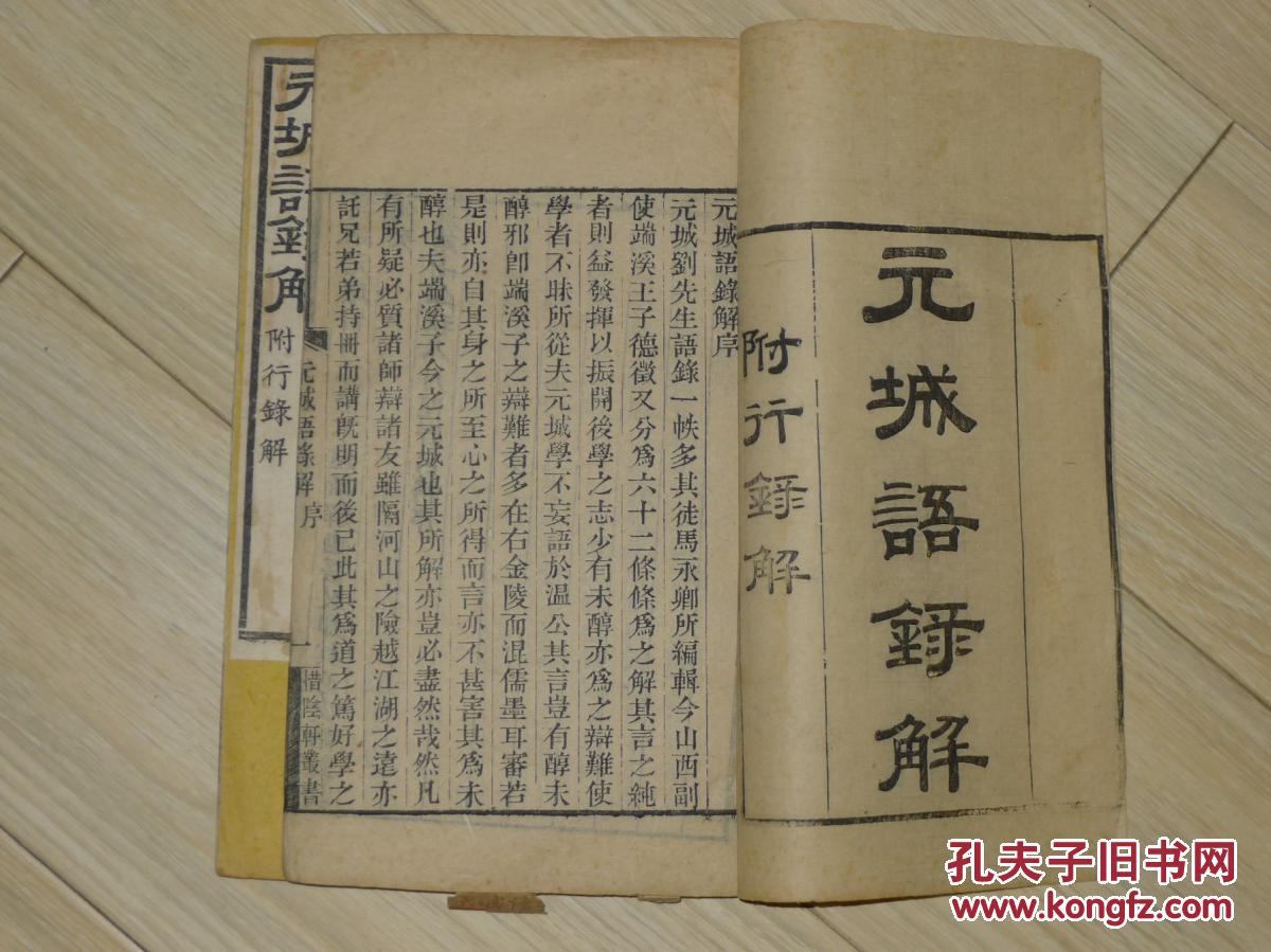 元未明初河南省人口研究_河南省地图(3)