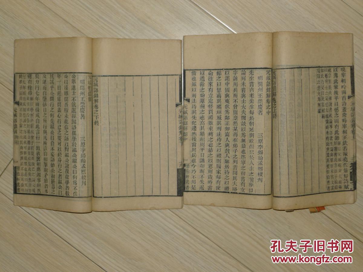 元未明初河南省人口研究_河南省地图(3)