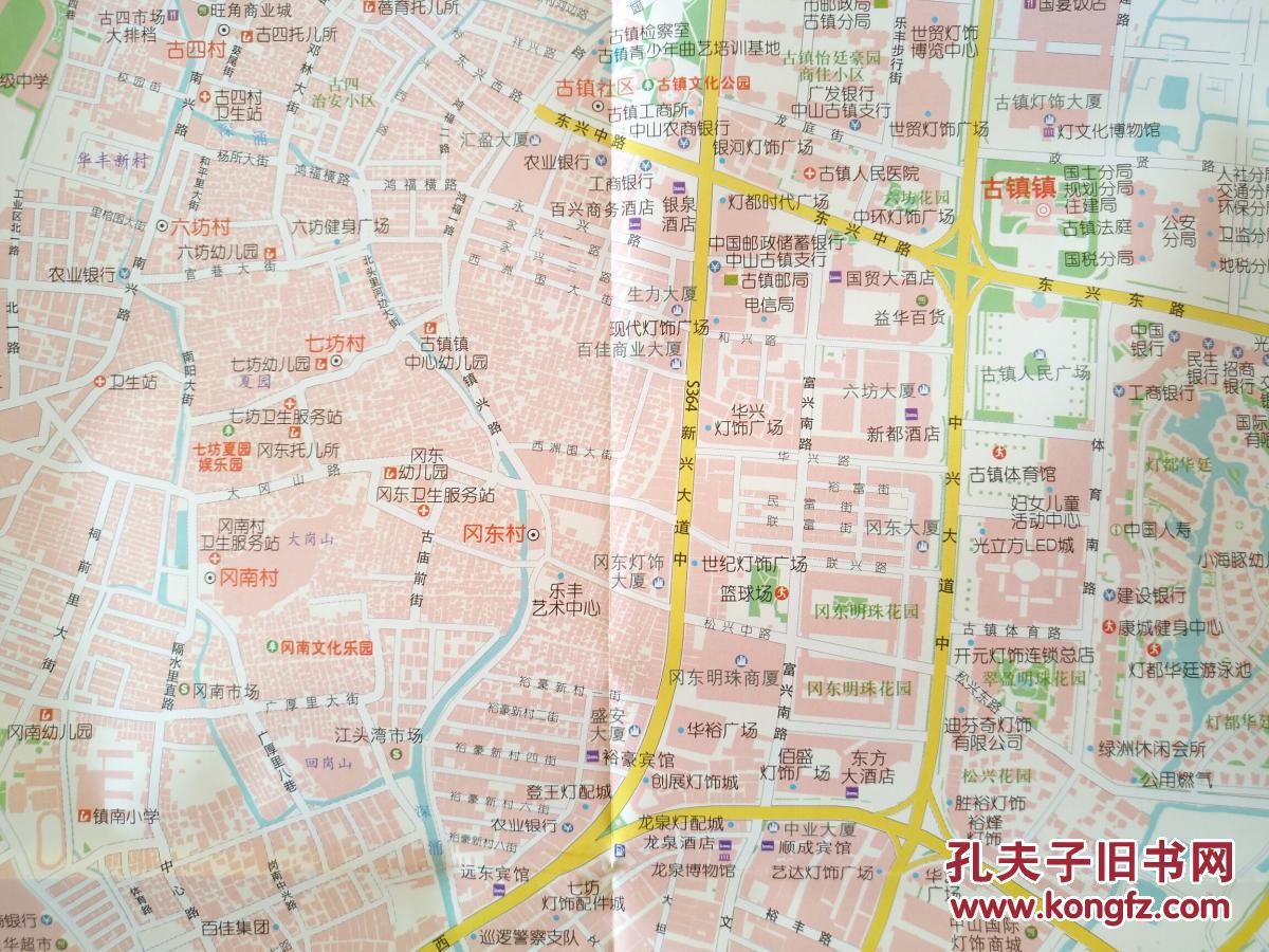 中山市古镇镇地图 2016年 古镇地图 古镇镇地图 中山地图