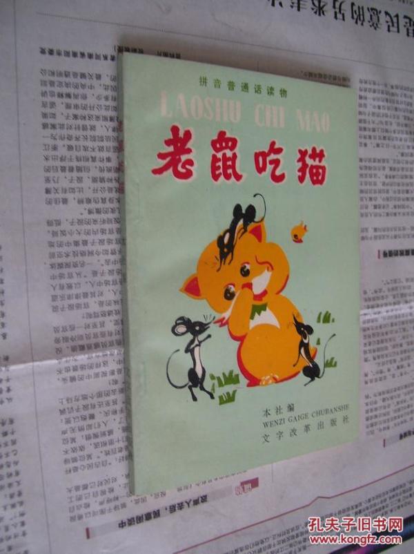 嘬怎么读普通话 p4YBAFfLdXaAb0SgAAKGlFF92tU186_n.jpg