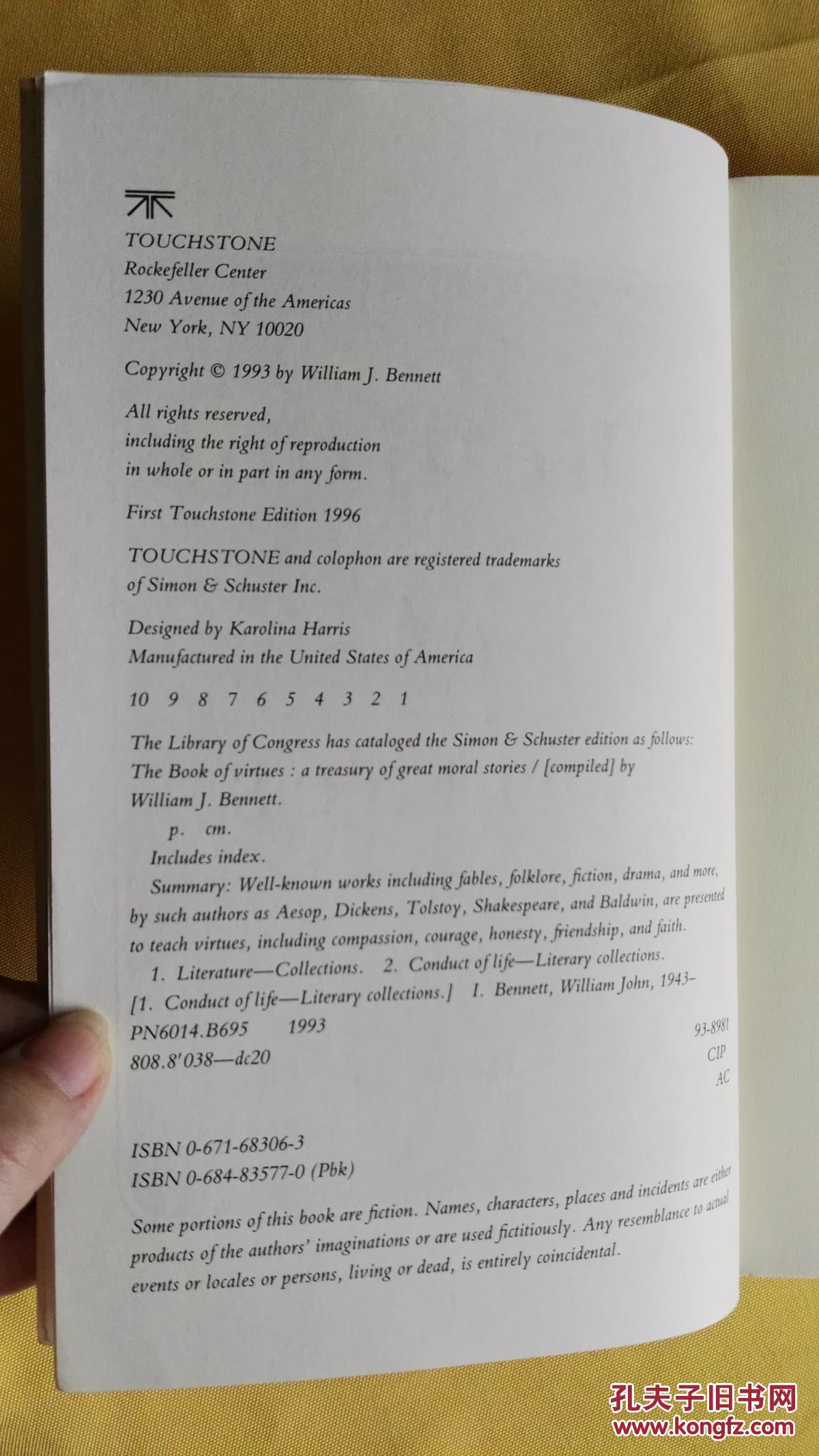 英文原版 大开本 美德书the book of virtues by william j. bennett
