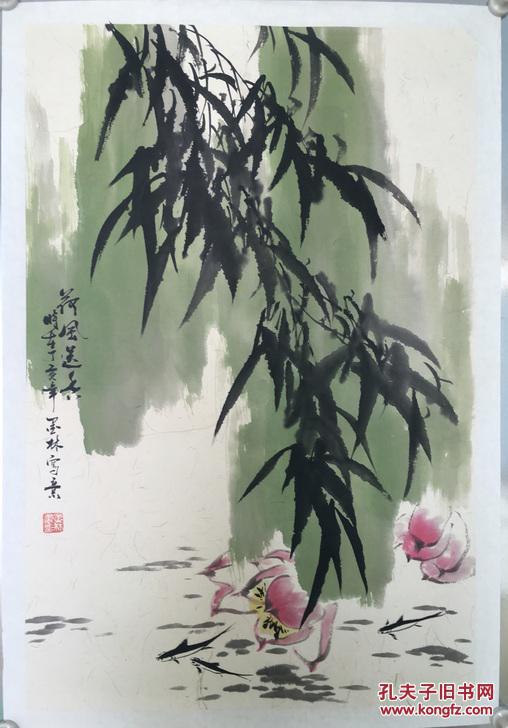 北京画院专职画家,花鸟画《荷风送香》收藏送礼国画佳品,真迹