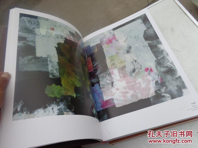 【正版现货】艺术经典 中国国家画院美术作品集.