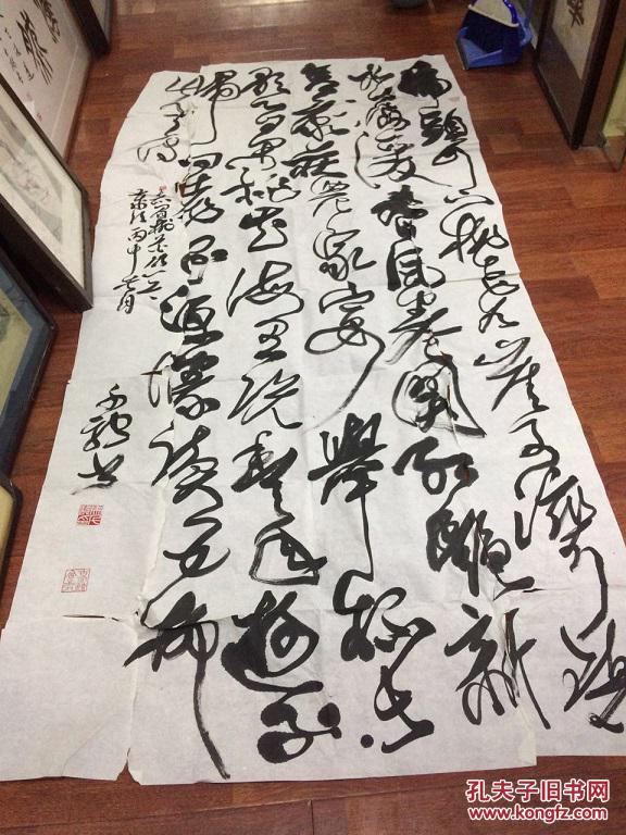马驰,1942年出生于福建东山岛一个书法世家却是漳州龙海书法家协会第