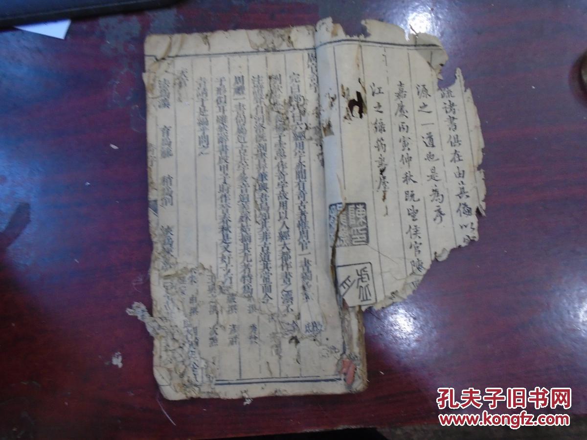 食医,疾医,疡医和兽医证治准绳·疡医老书周礼·疾医《周礼·天官》
