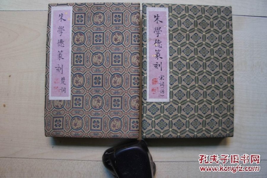 折锦年简谱_邦锦梅朵儿歌简谱(2)