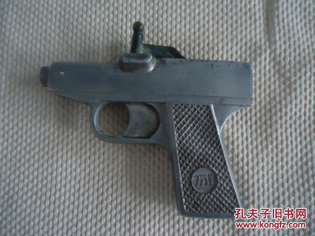 老发令*