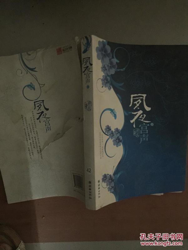 成语夙夜什么什么_暗夙银武器星命是什么(2)