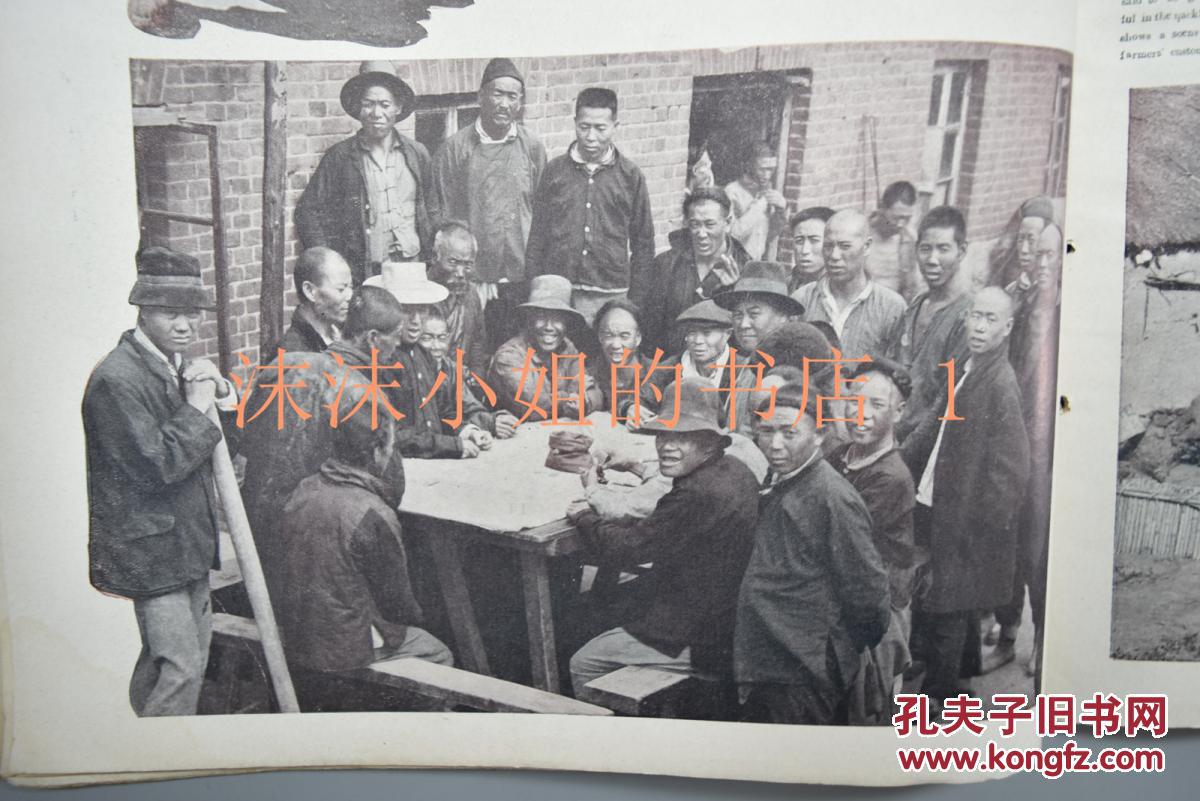 侵华史料 《国际画报》1924年12 月号 第二次直奉战争