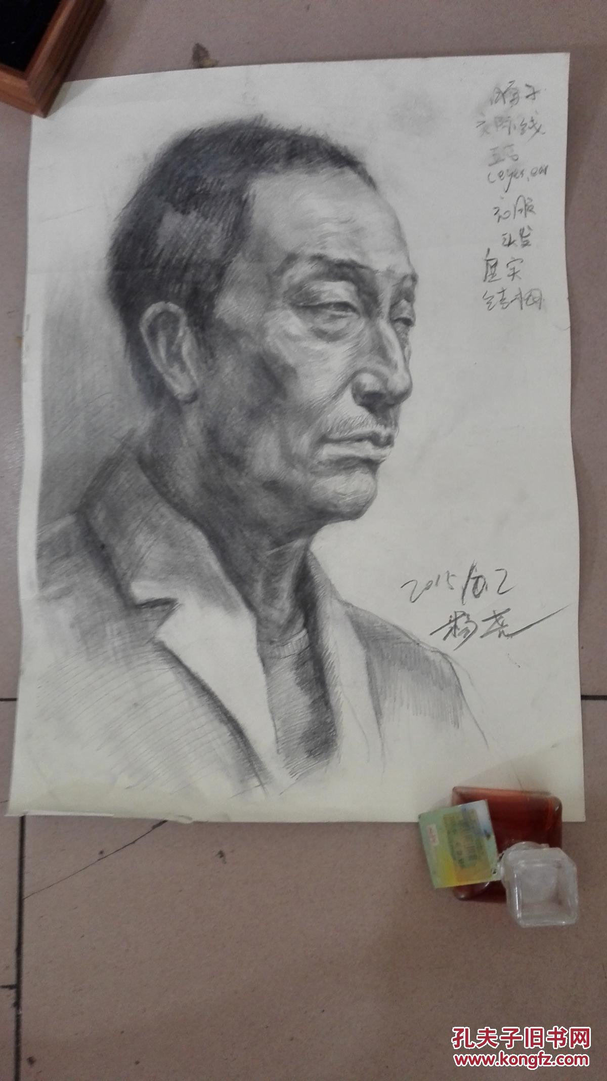 铅笔画,有落款 拍品编号:29710864