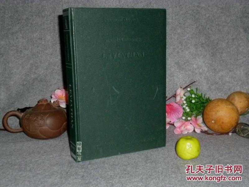 方政治思想史、哲学社会学研究:民主 君主制、