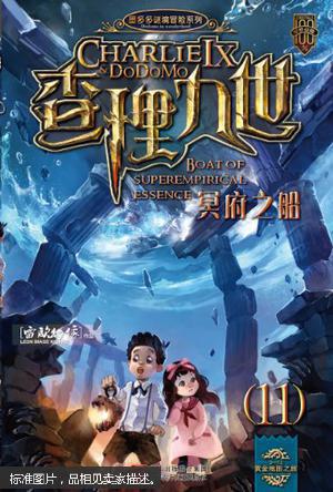 查理九世第二三季好看吗,虽然是盗版但听说剧情不错
