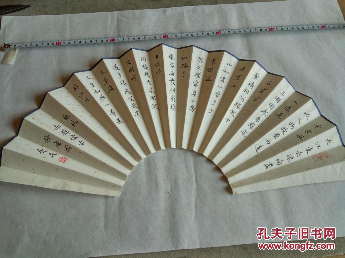 赵爱民书法