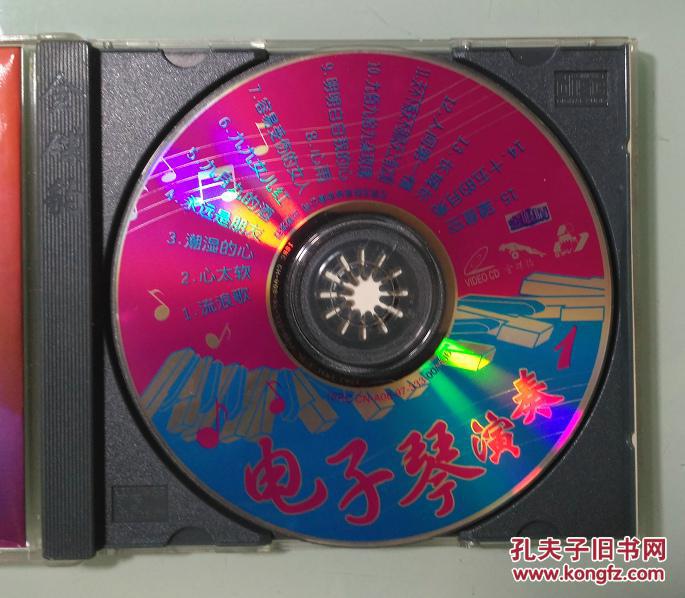 金碟豹百万电子琴演奏1vcd光盘碟片轻音乐流浪歌心太软潮湿的心永远是