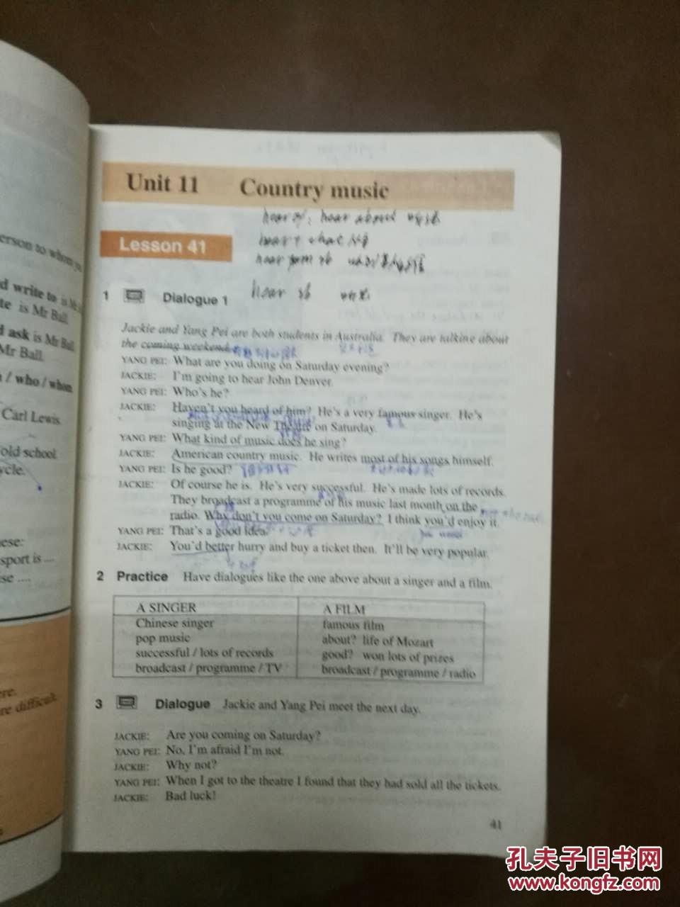 90年代高中英语课本一套6本 *