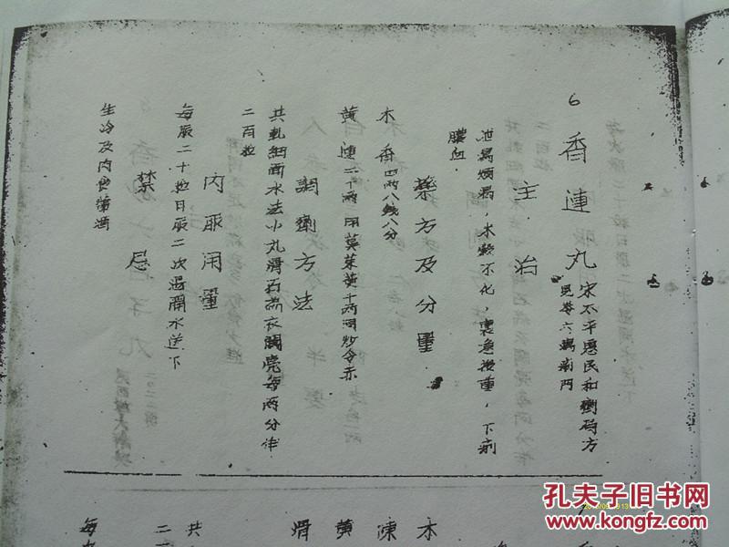 多面散简谱_儿歌简谱(3)