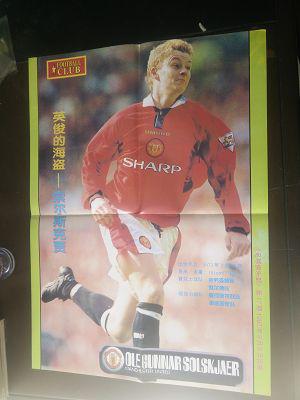 【足球海报】索尔斯克贾 96-97欧洲冠军杯得主