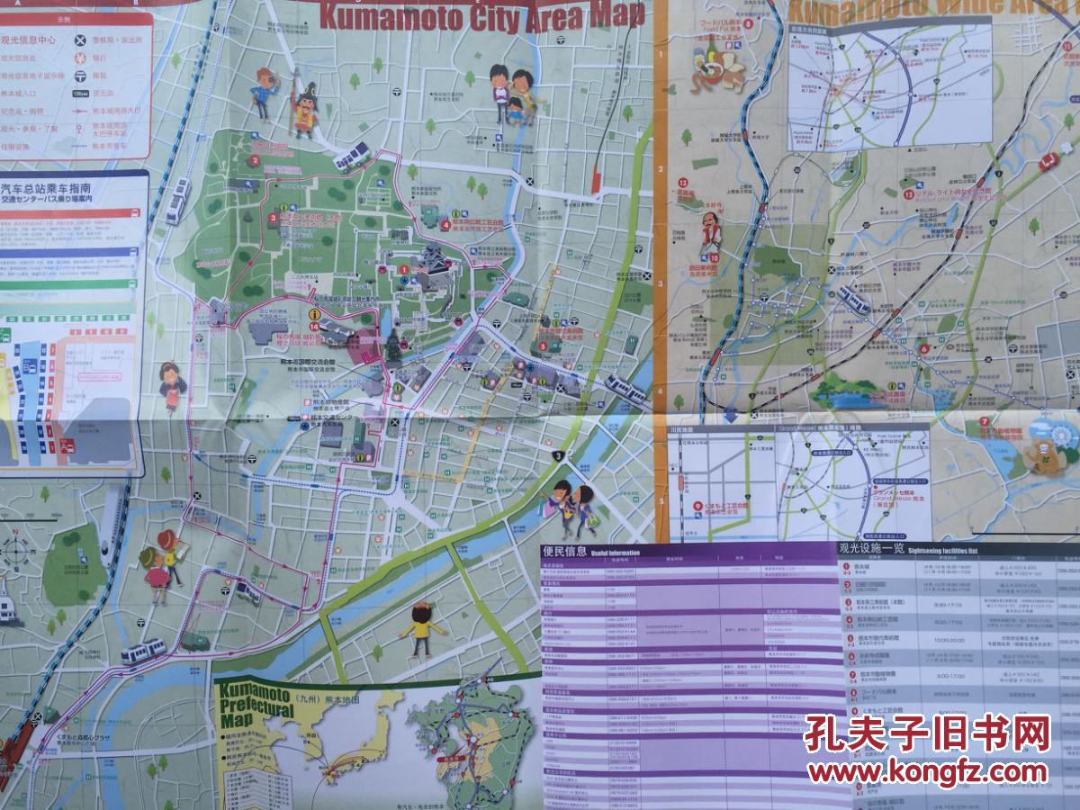 熊本地图 熊本市地图 日本地图 日本旅游图