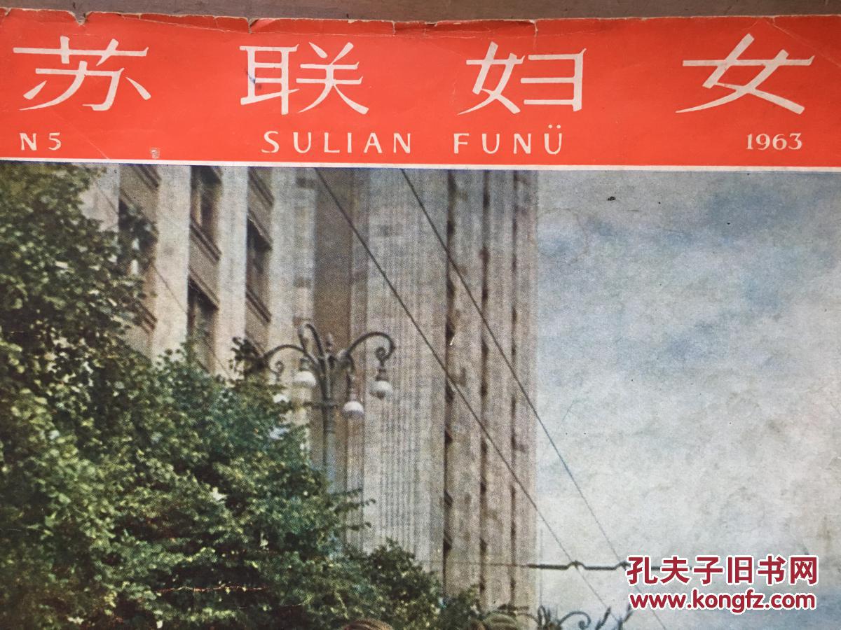 苏联人口详情_苏联人口分布图