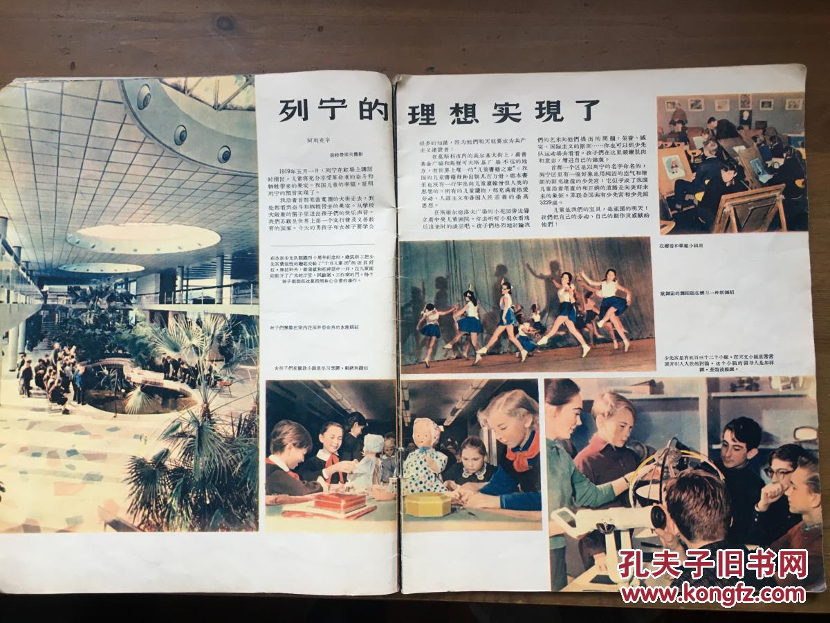 苏联人口详情_苏联人口分布图(2)