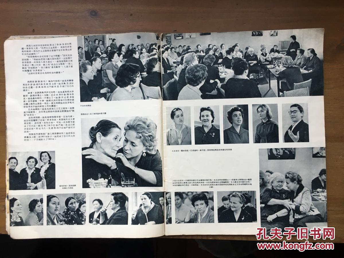 苏联人口详情_苏联人口分布图