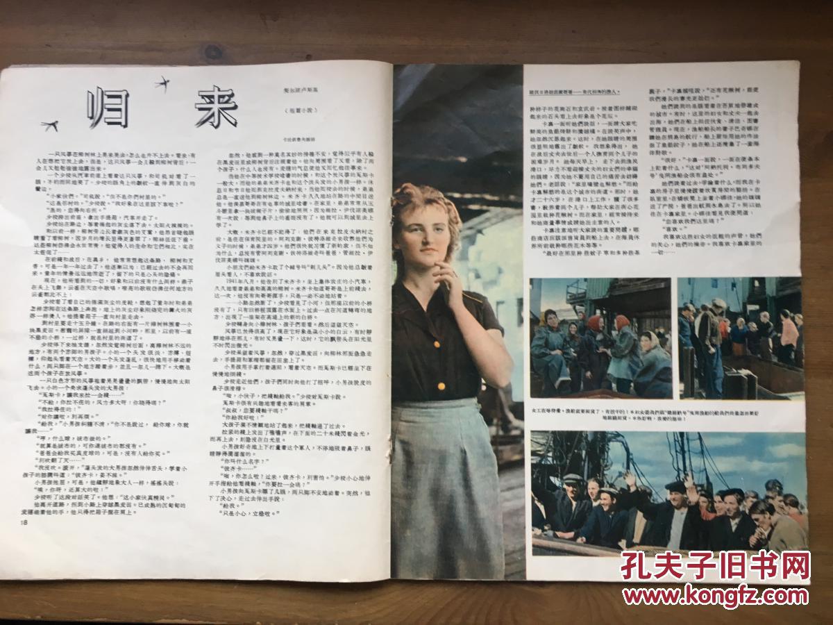 苏联人口详情_苏联人口分布图