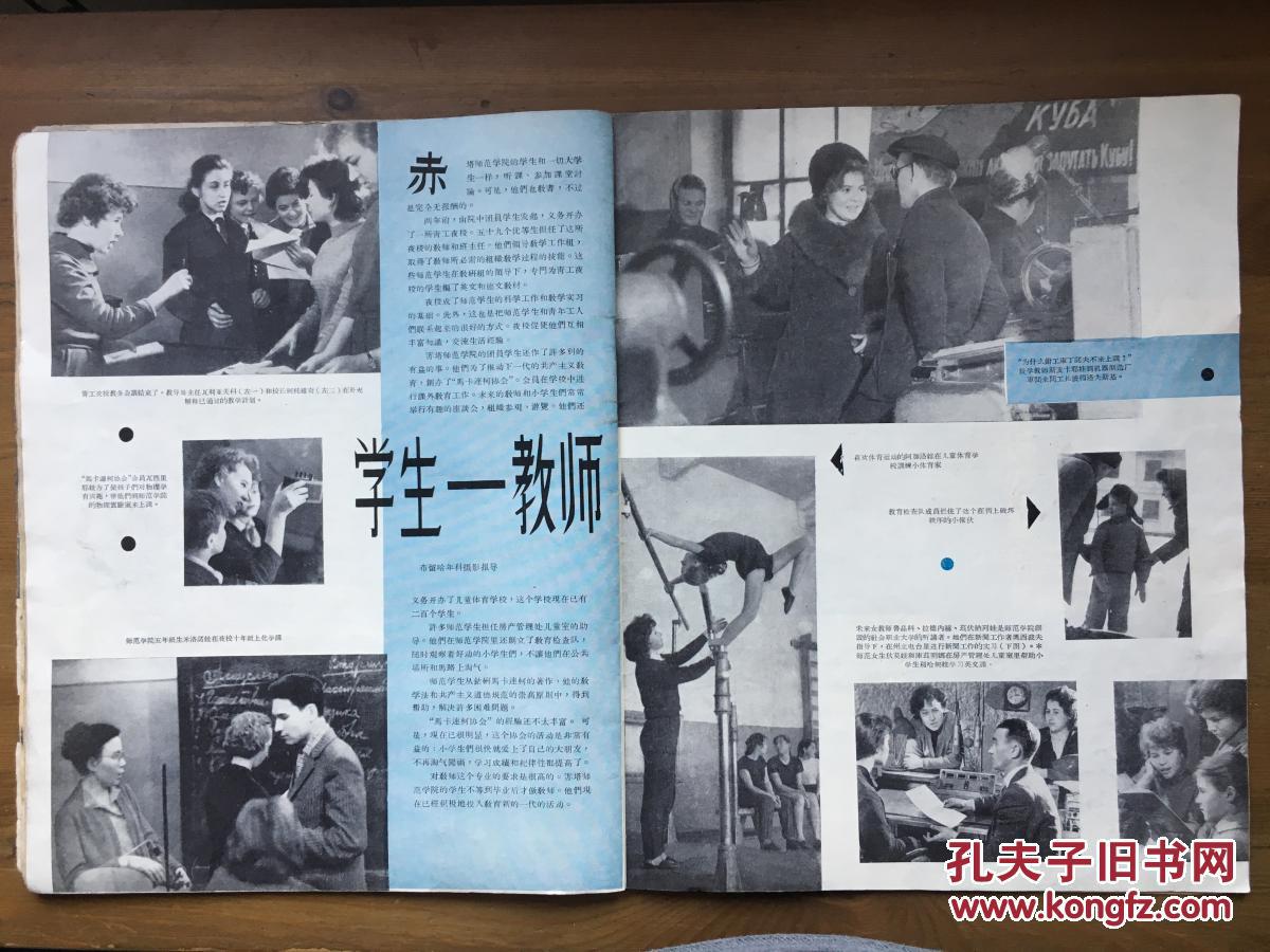 苏联人口详情_苏联人口分布图