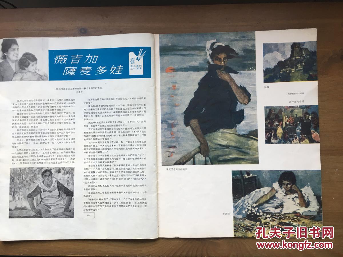苏联人口详情_苏联人口分布图